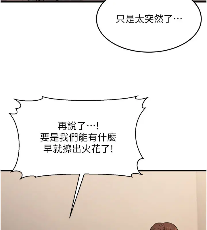 第47話