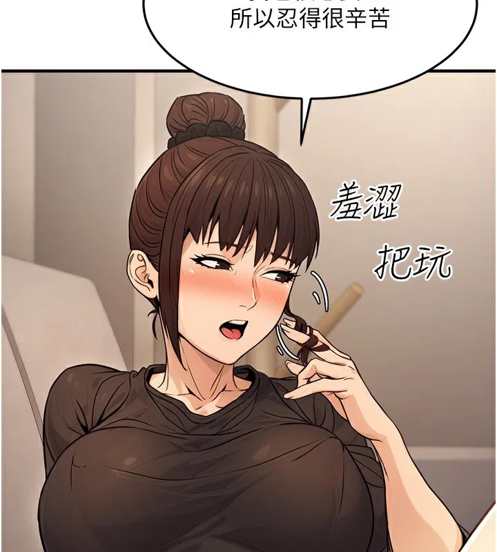 第47話
