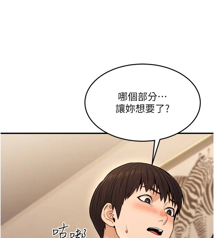 第47話