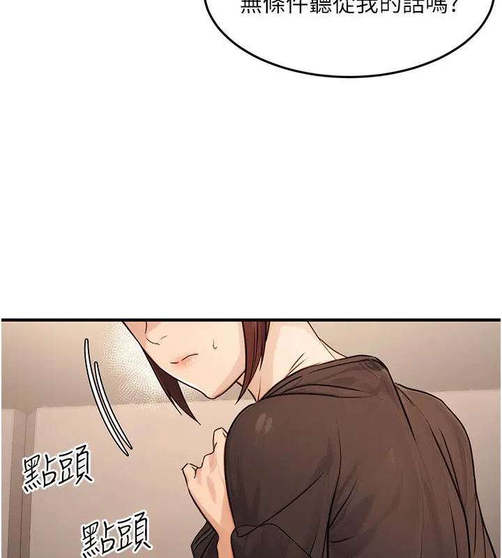 第47話