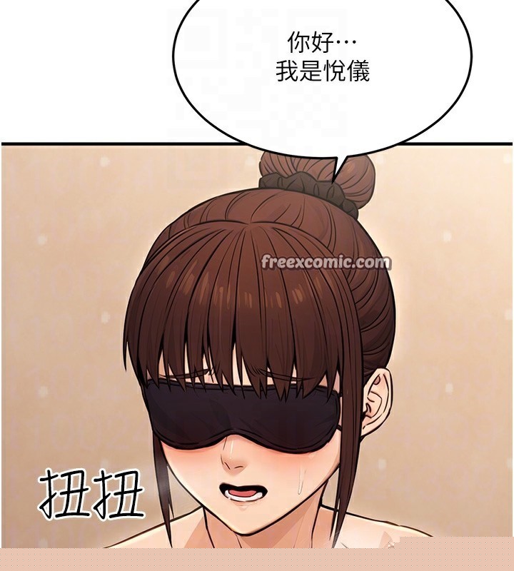 第47話