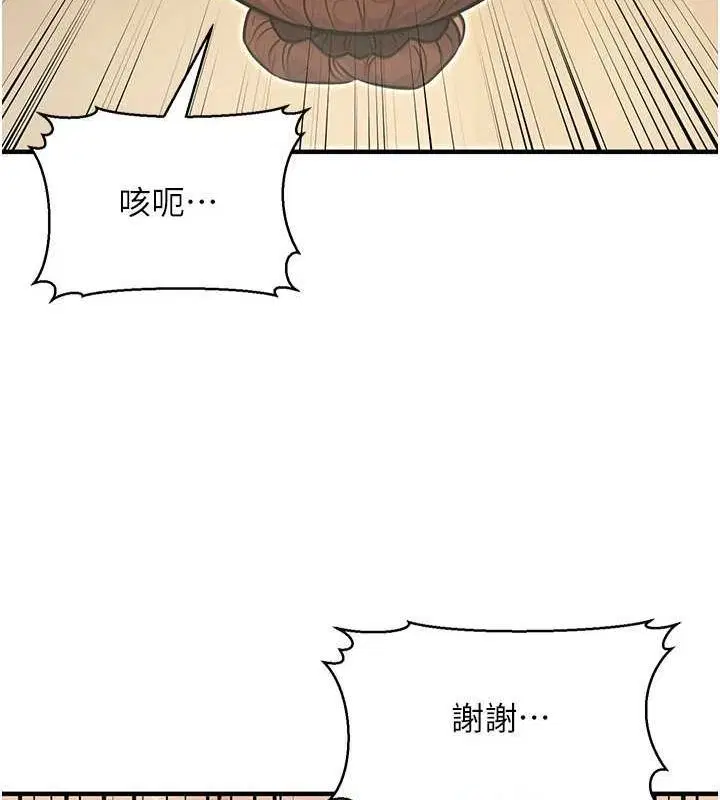 第48話