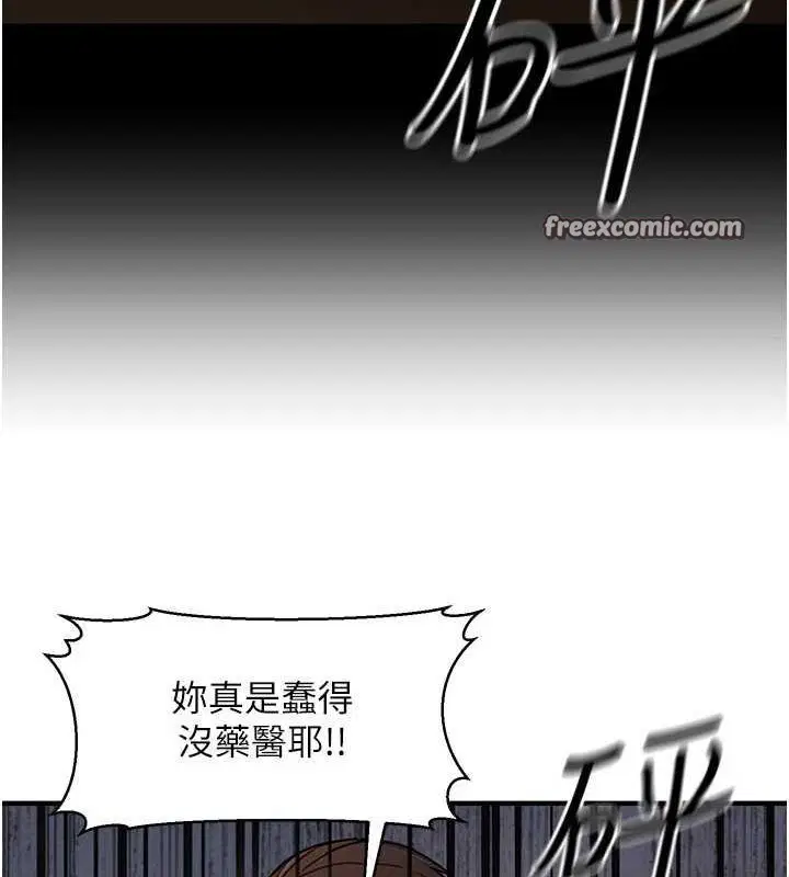 第48話