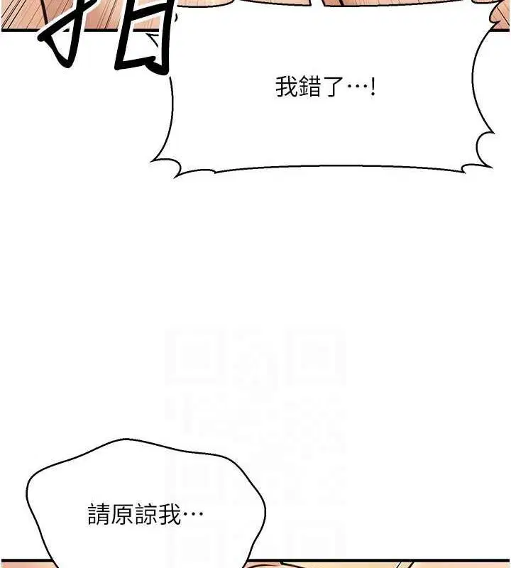 第48話