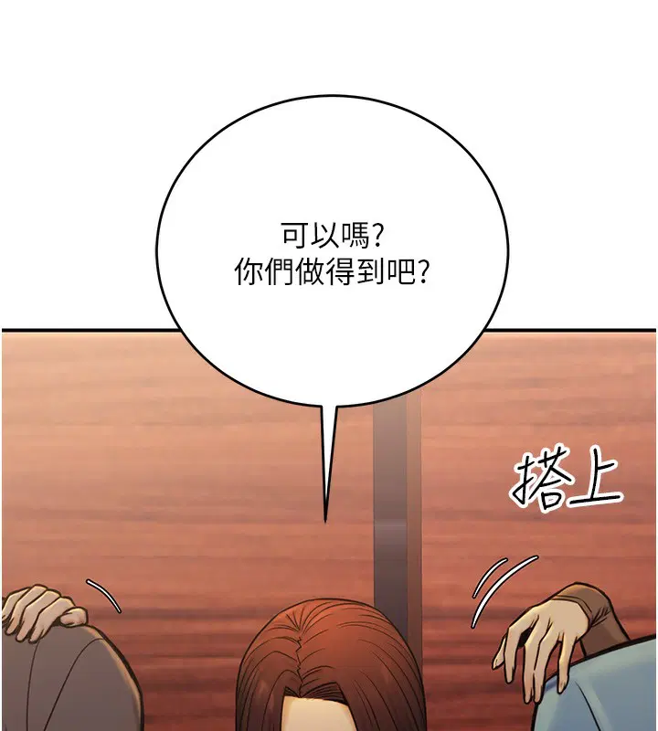 第49話