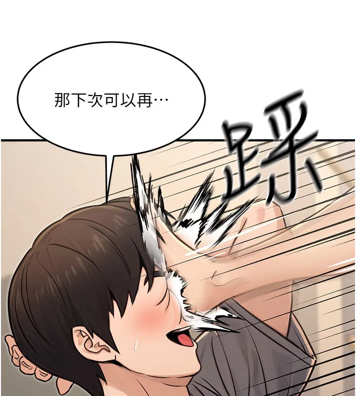 第49話