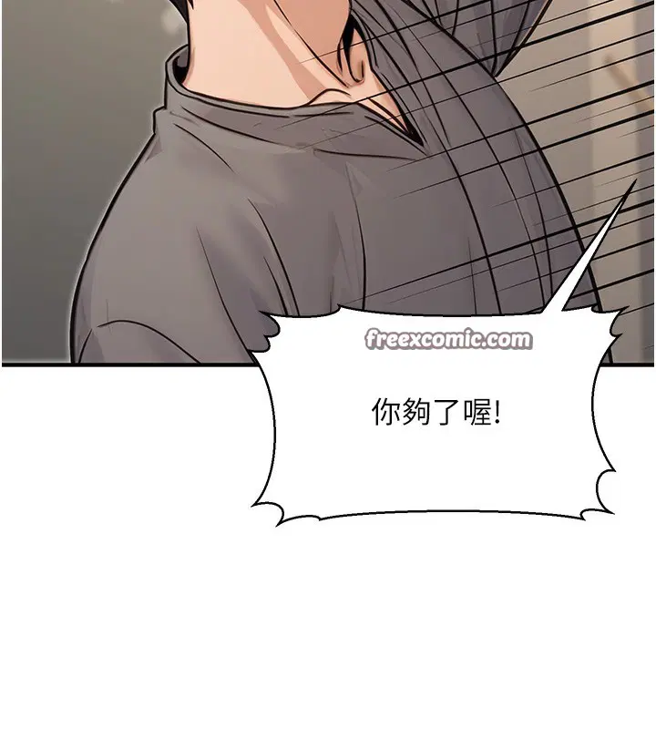 第49話