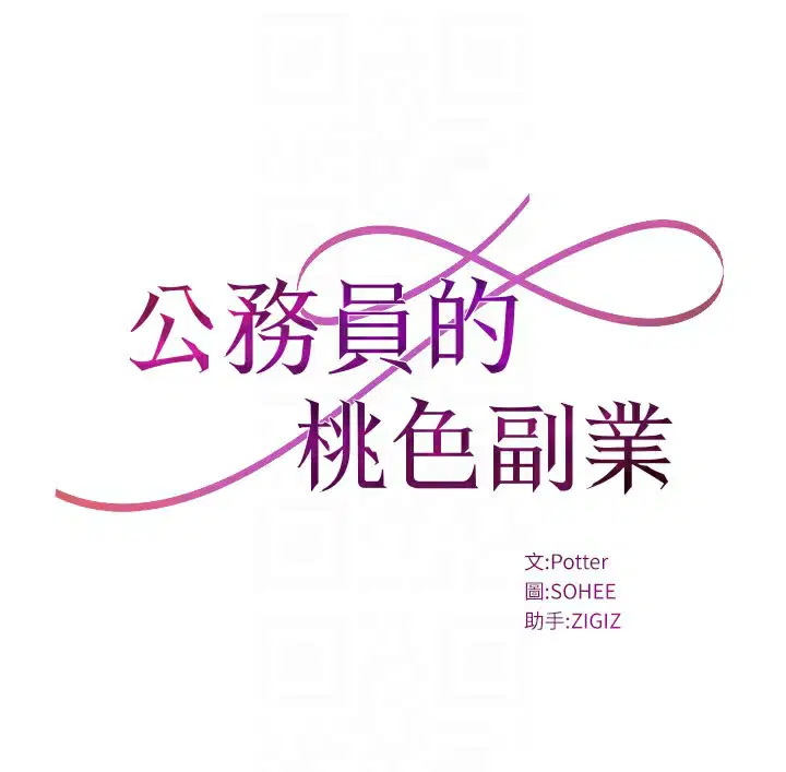 第49話
