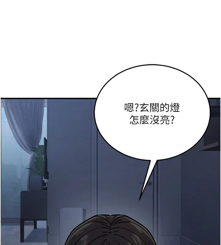 第49話