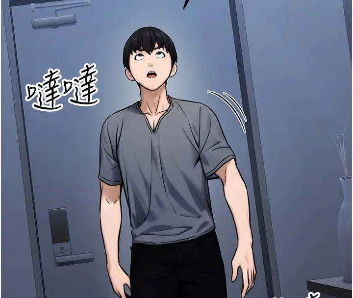 第49話