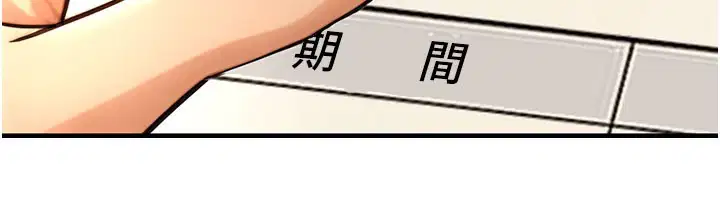 第49話