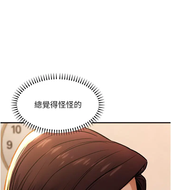 第49話