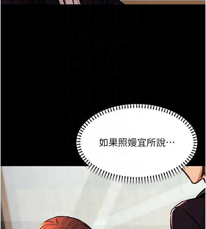 第49話