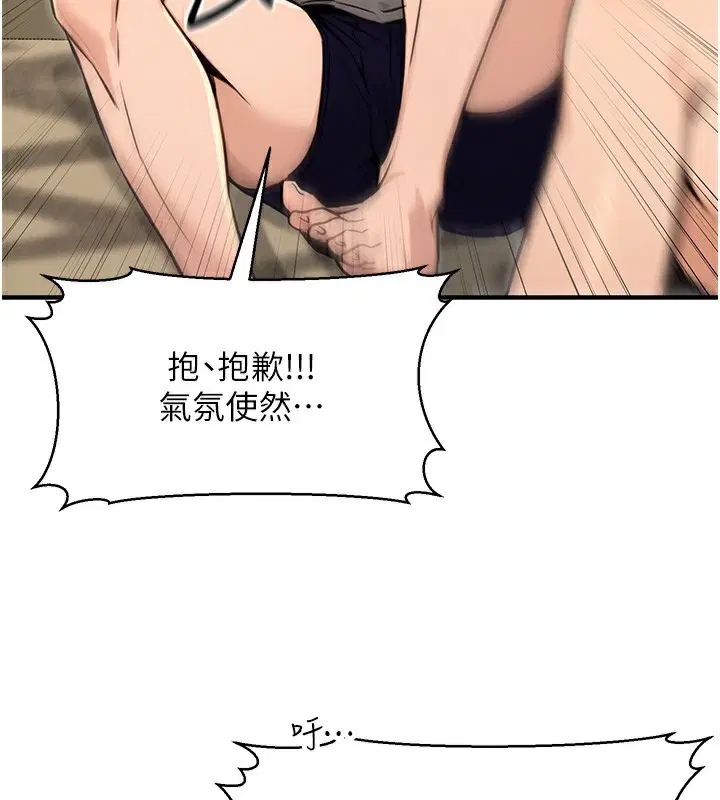第49話