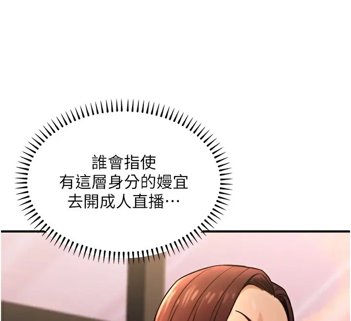 第49話