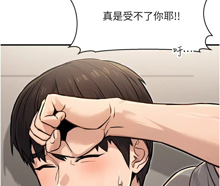 第49話