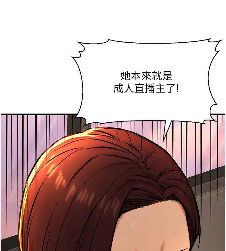 第49話