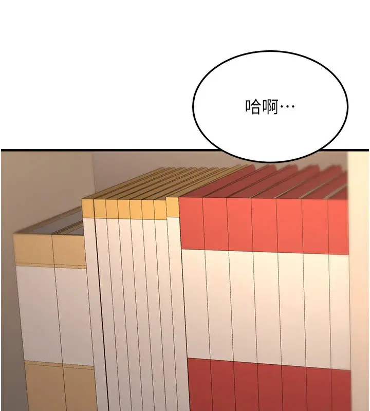 第49話