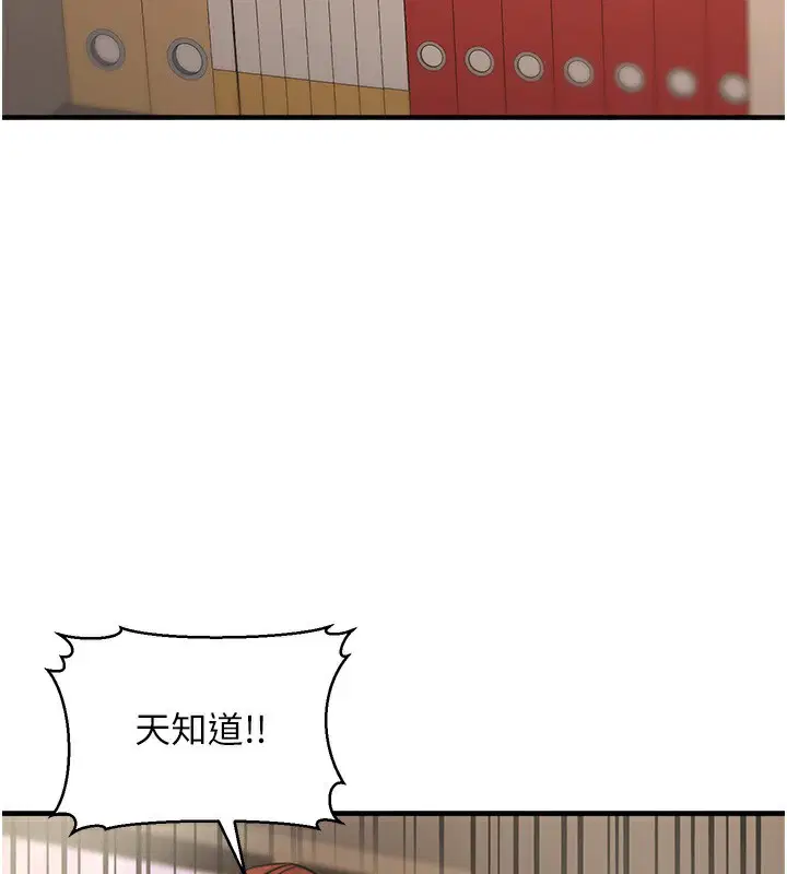 第49話