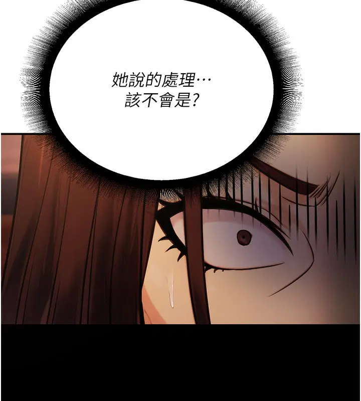 第49話