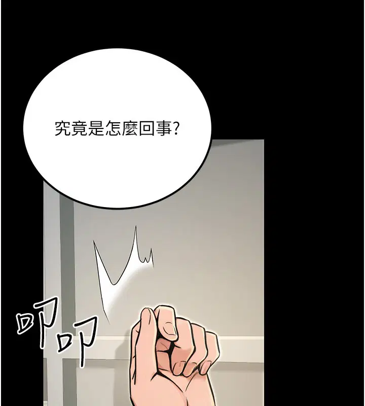 第50話