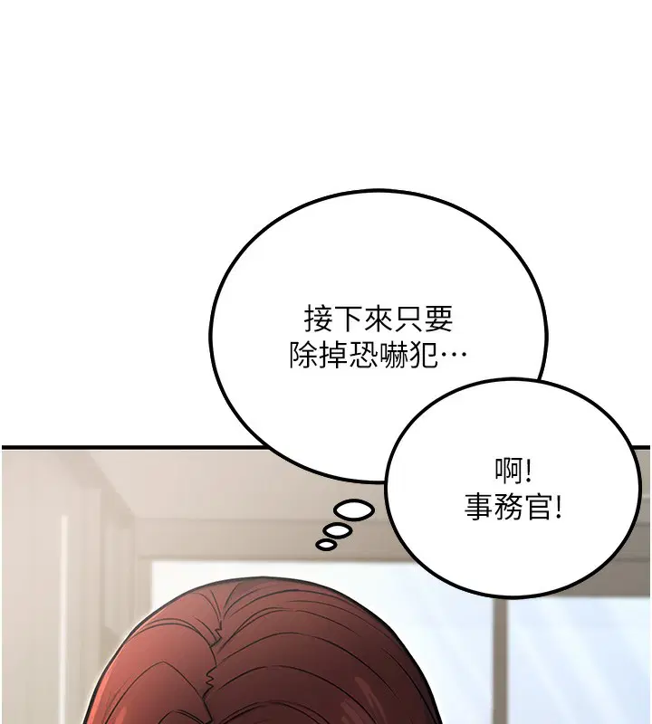 第50話