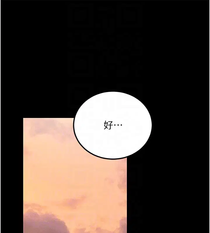第50話