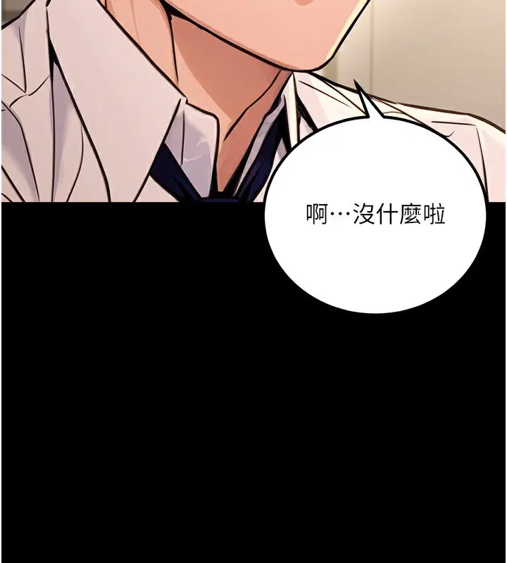 第50話