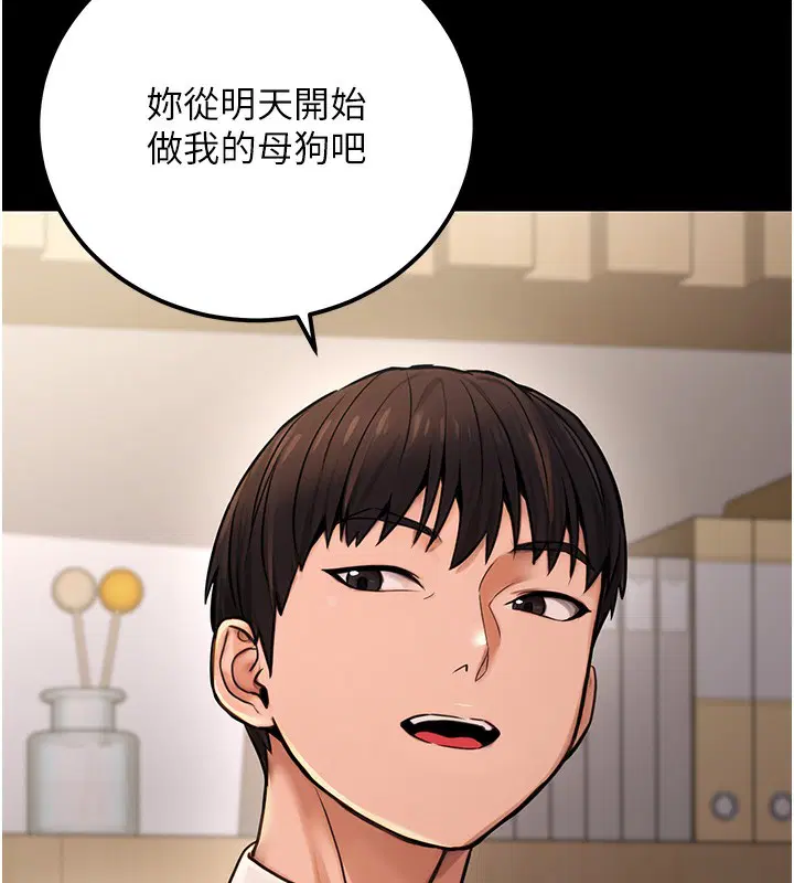 第50話