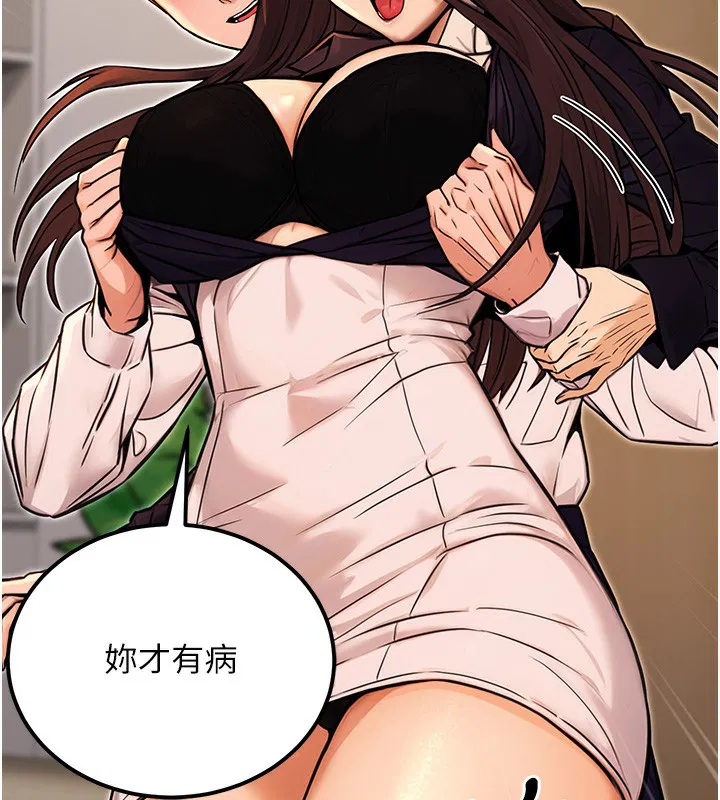 第50話
