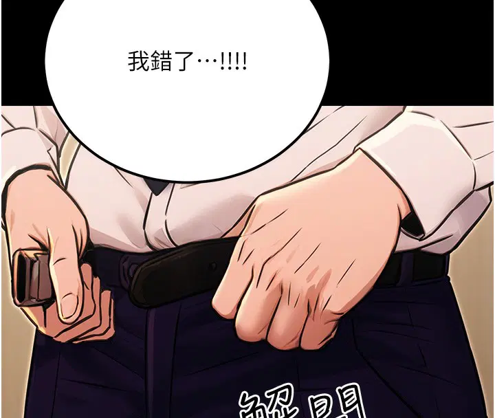 第50話