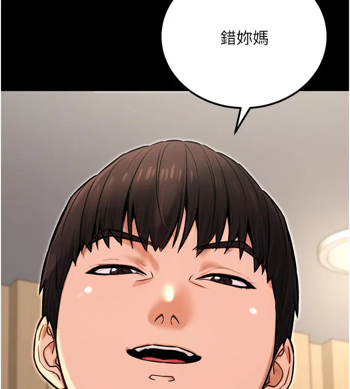第50話
