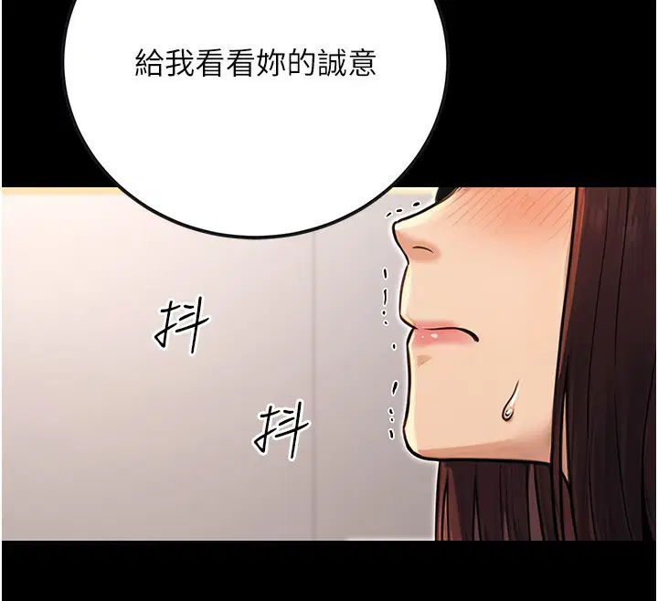 第50話