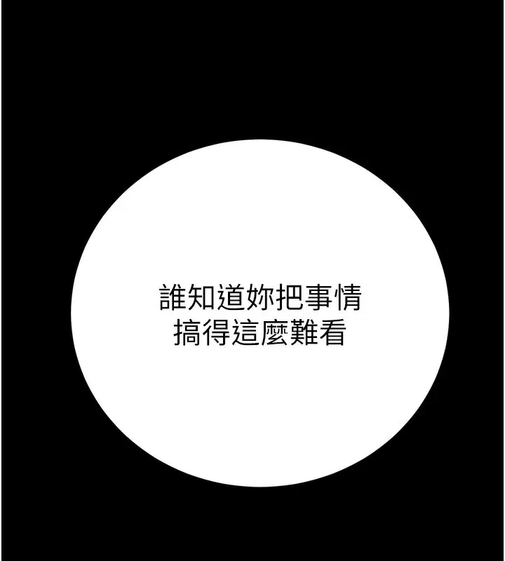 第50話