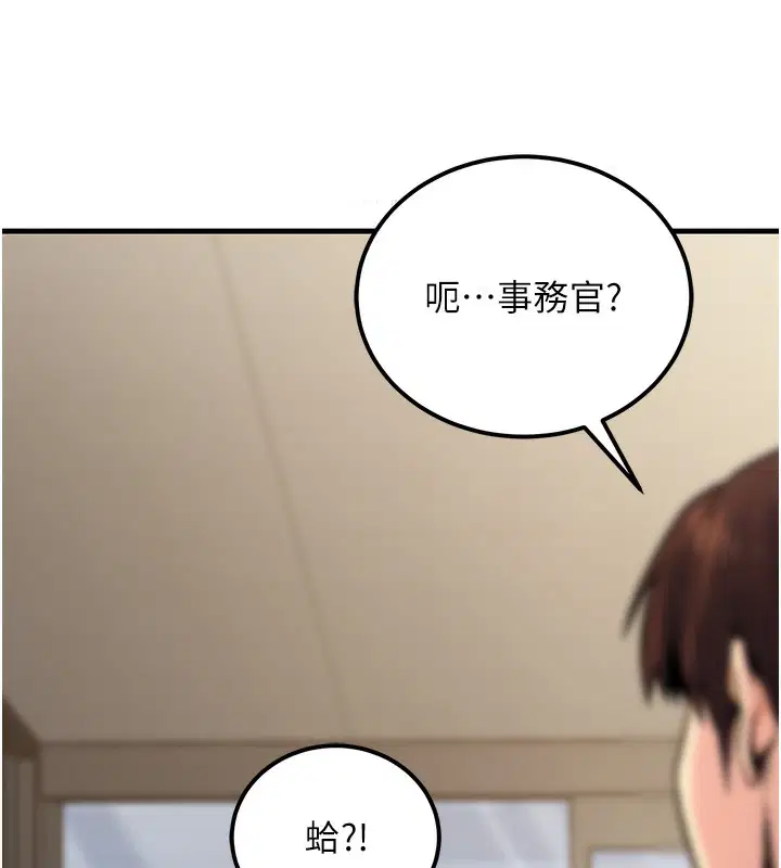 第50話