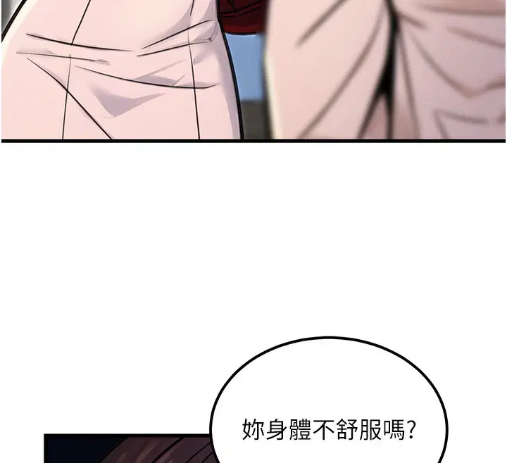 第50話