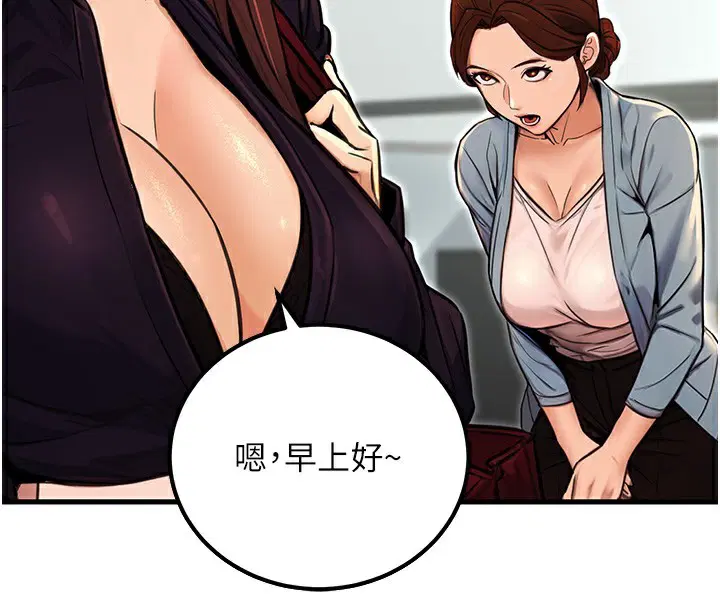 第50話