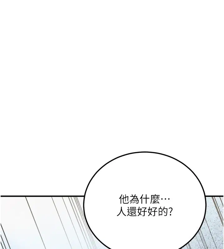 第50話