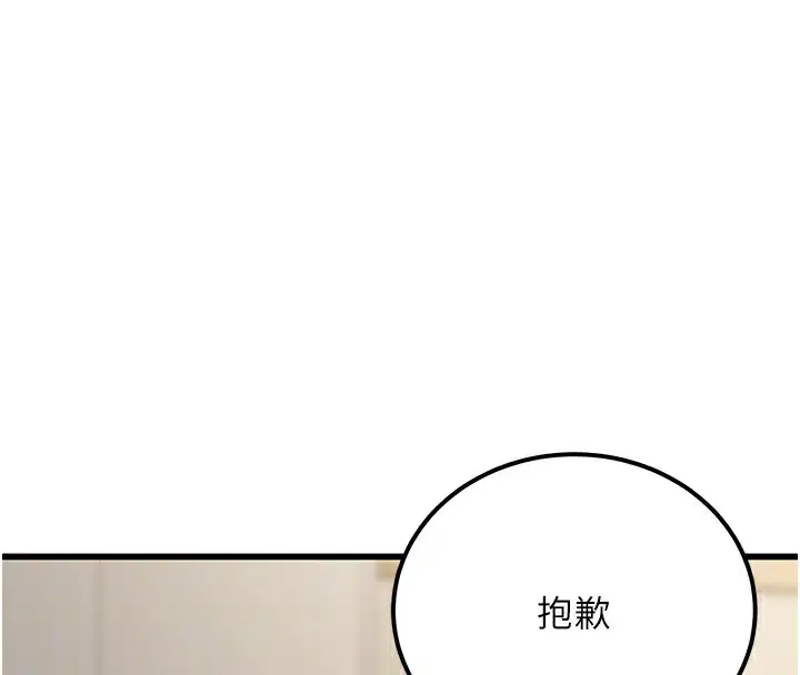 第50話