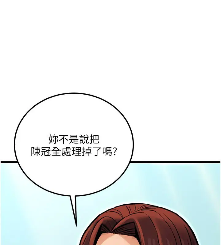 第50話