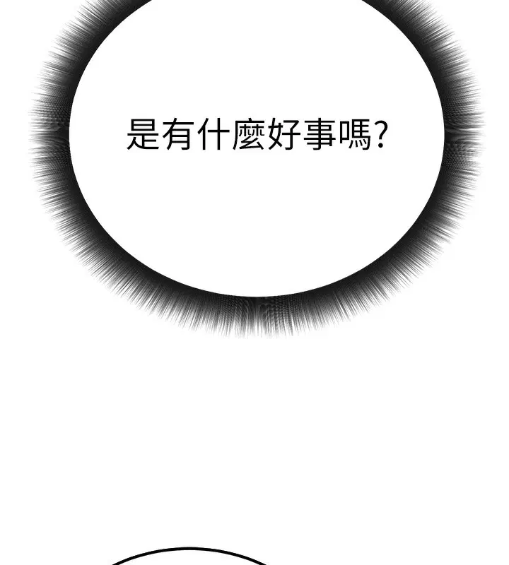 第50話