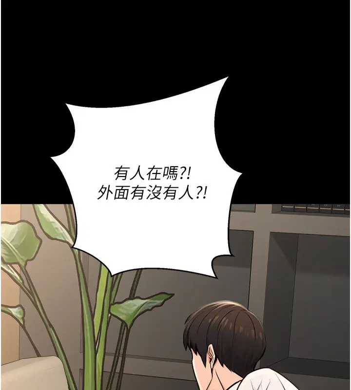 第51話