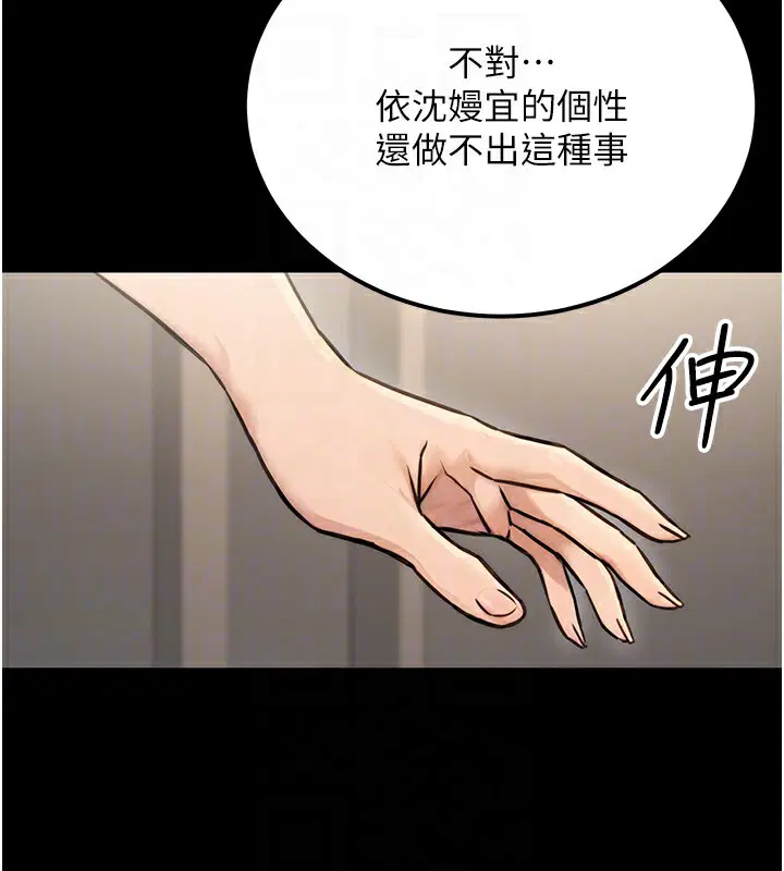 第51話