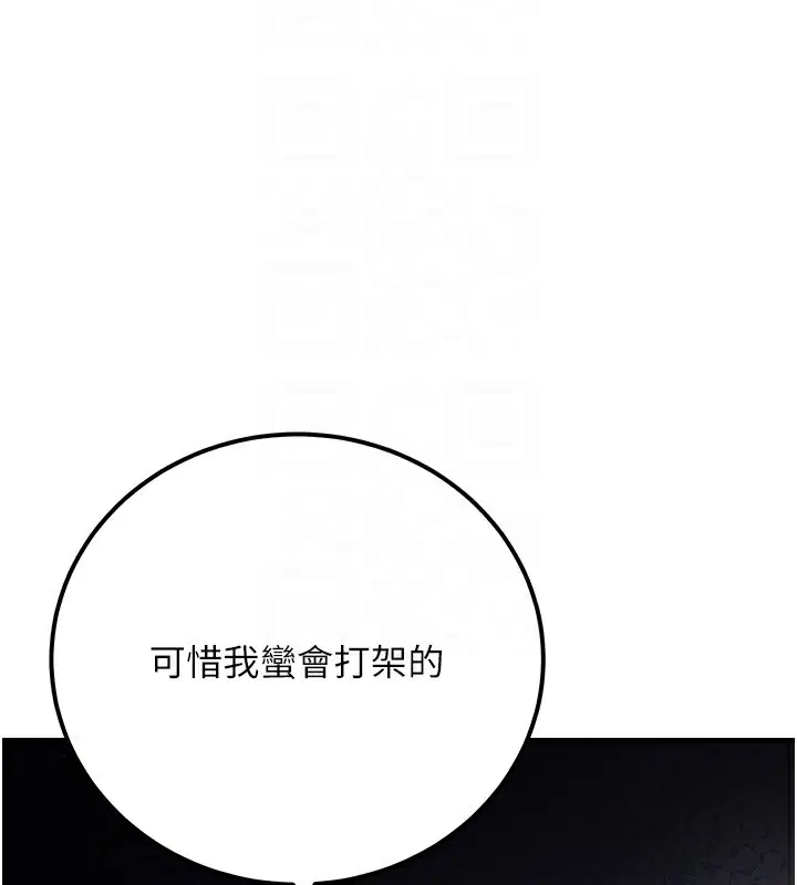 第51話