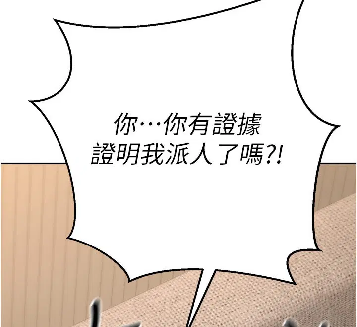 第51話