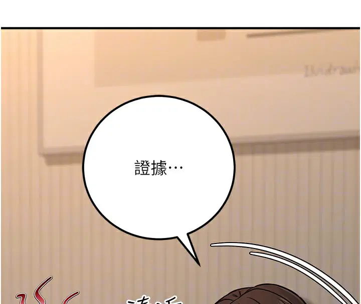 第51話