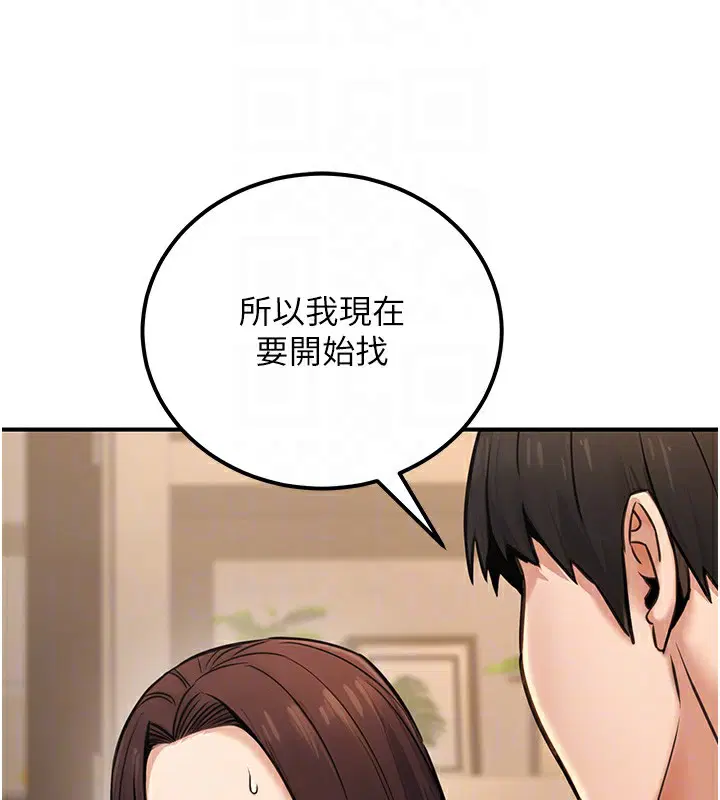 第51話