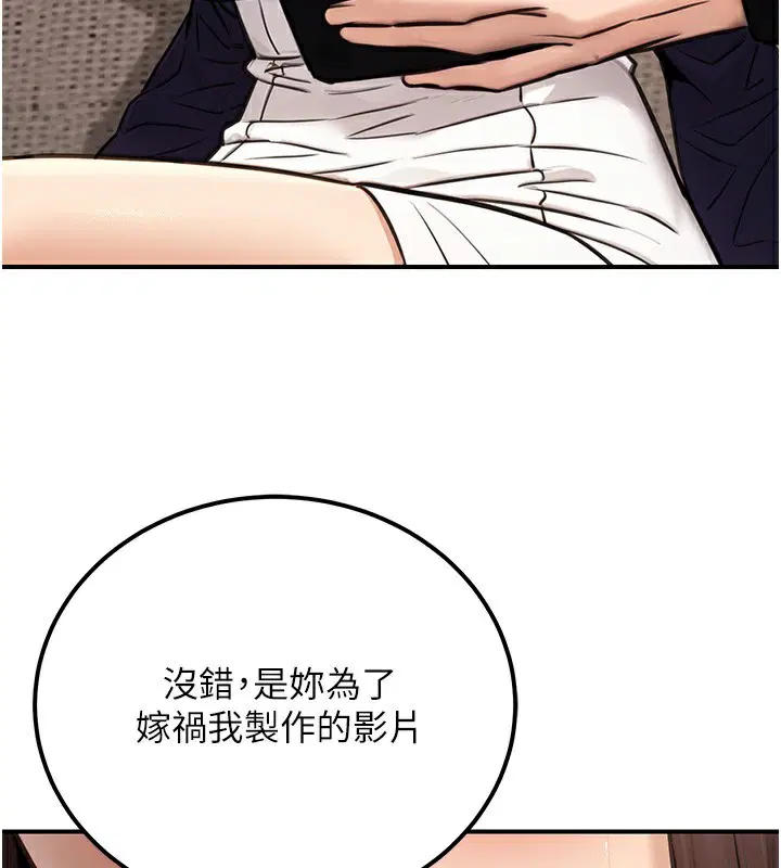 第51話