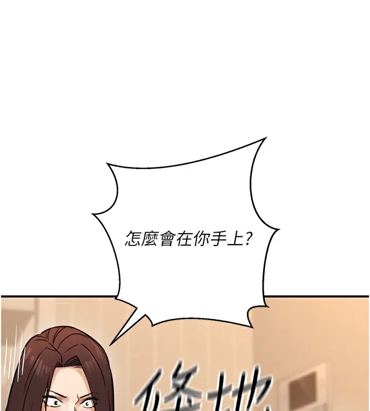 第51話