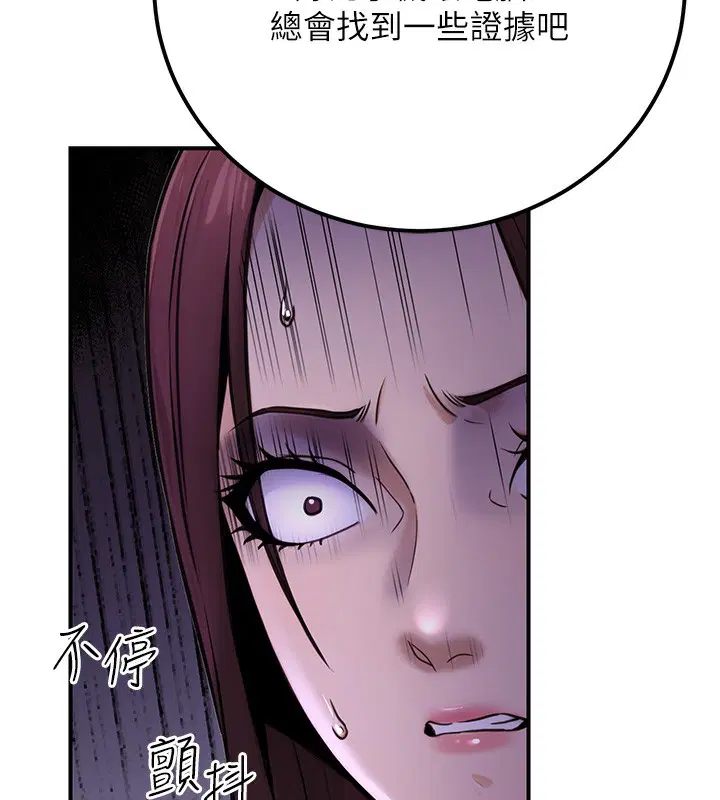 第51話